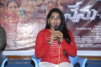 Nenu Keerthana Movie Press Meet